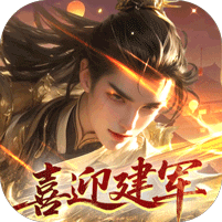 剑御天下（0.05折十倍返利版）
