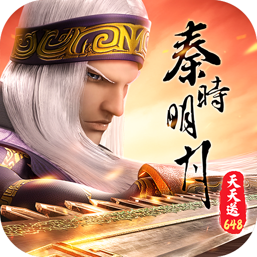 秦时明月：沧海