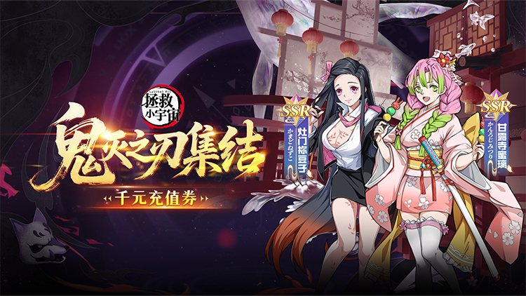 拯救小宇宙手游下载