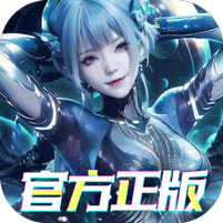 吞噬星空：黎明（0.05折送满星雷神）