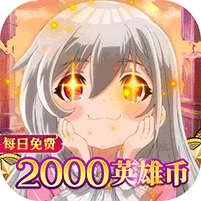 猎魔岛