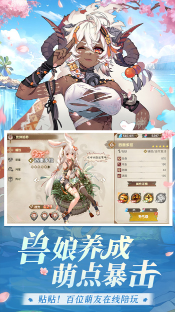 卢希达：起源游戏截图2