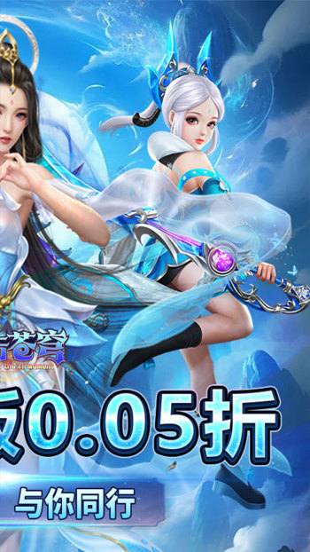 鹰击苍穹游戏截图2