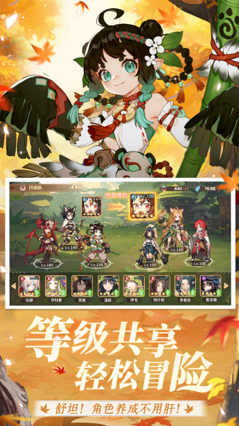 卢希达：起源游戏截图4