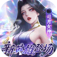 上古王冠（官方3.5折扣版）