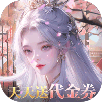 无双之王