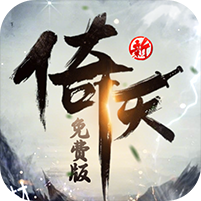 新倚天屠龙记游戏图标