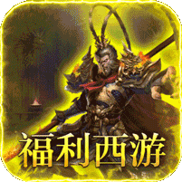 最强法师
