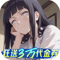 指尖决斗家