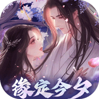 剑御天下