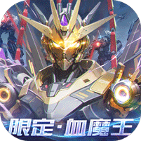 吞噬星空：黎明（0.05折送满星雷神）