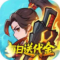 灵剑仙师游戏图标