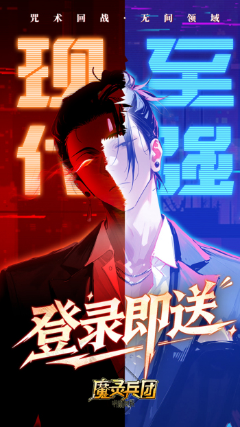 魔灵兵团游戏截图2