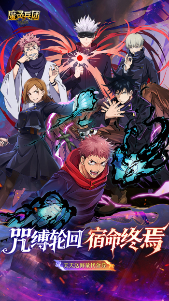 魔灵兵团游戏截图1