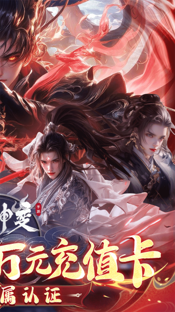 魔神变游戏截图2