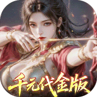 真·战三国