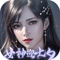 吞噬星空：黎明（0.05折送满星雷神）