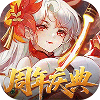 御剑红尘（0.1折每日送648）