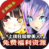 冲锋小勇士