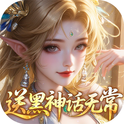 奇门游戏图标