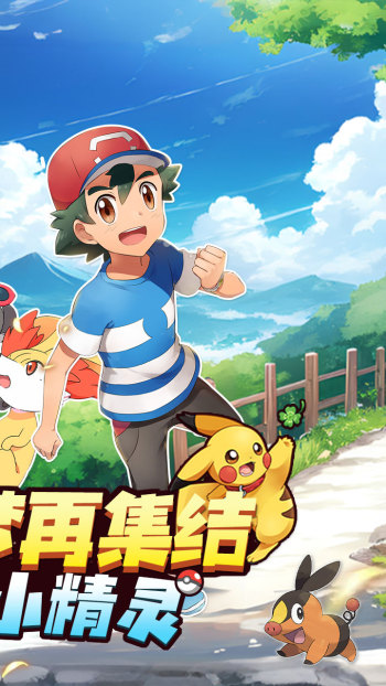 神奇幻想游戏截图2