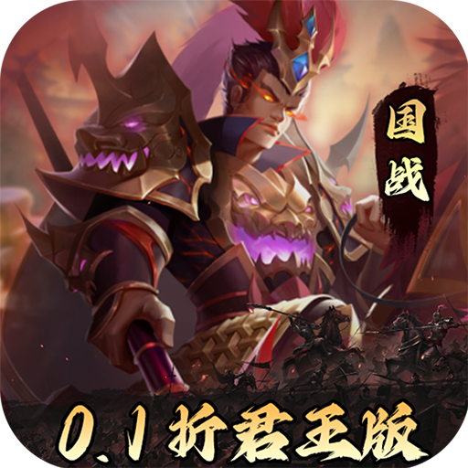 三国志名将传图标