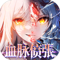 文明与众神（0.1折云上圣歌）