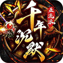 梦幻传奇