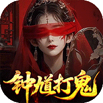 聊斋搜神记
