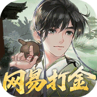 轩辕剑龙舞云山（0.1折网易国风回合）