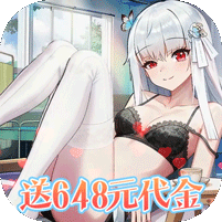女神幻想