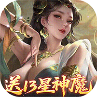止戈之战