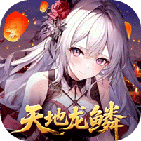 文明与众神（0.1折云上圣歌）