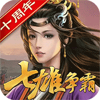 天子令游戏图标