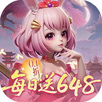 御剑红尘（0.1周年庆典开启）