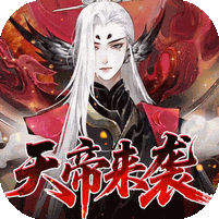 轩辕剑龙舞云山（0.1折网易国风回合）