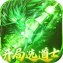 出击吧师兄