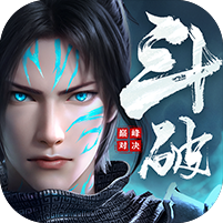 斗破苍穹：巅峰对决游戏图标