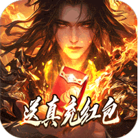 龙魂魔法