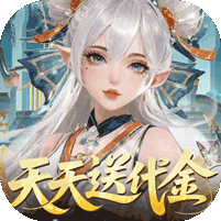 纵横无双