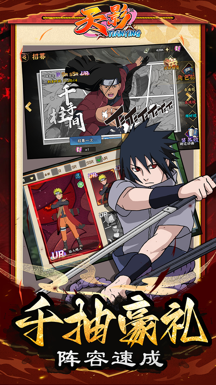 天影（0.1折影级之战）