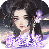 轩辕剑龙舞云山
