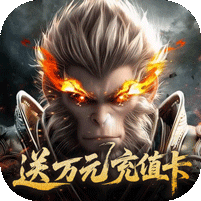 洪荒西行录游戏图标