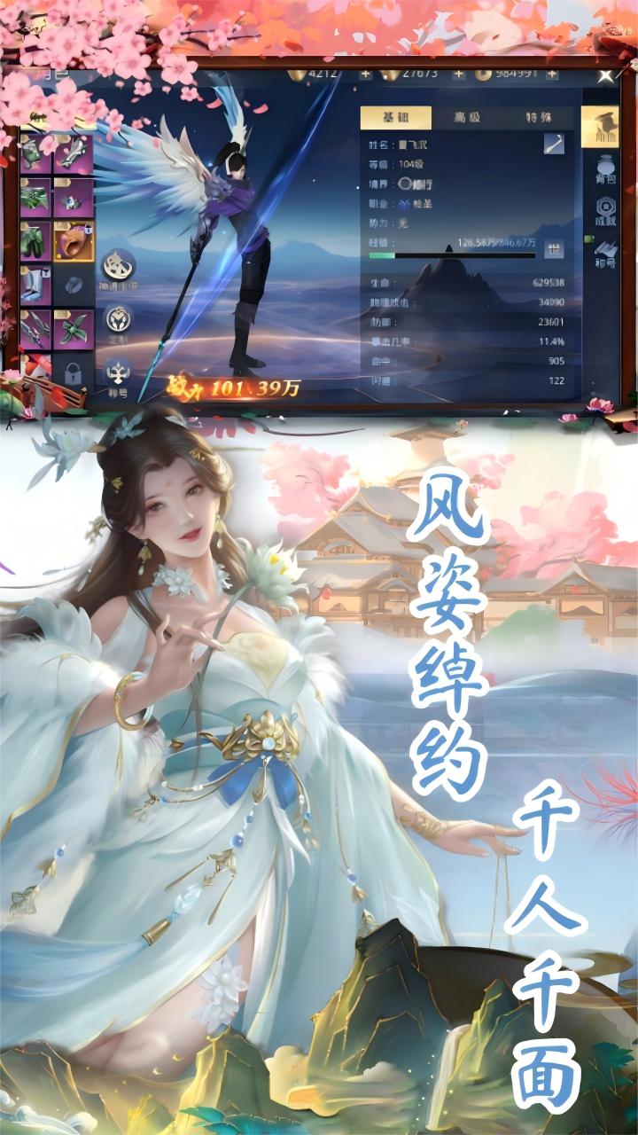 太古神王2图片 4