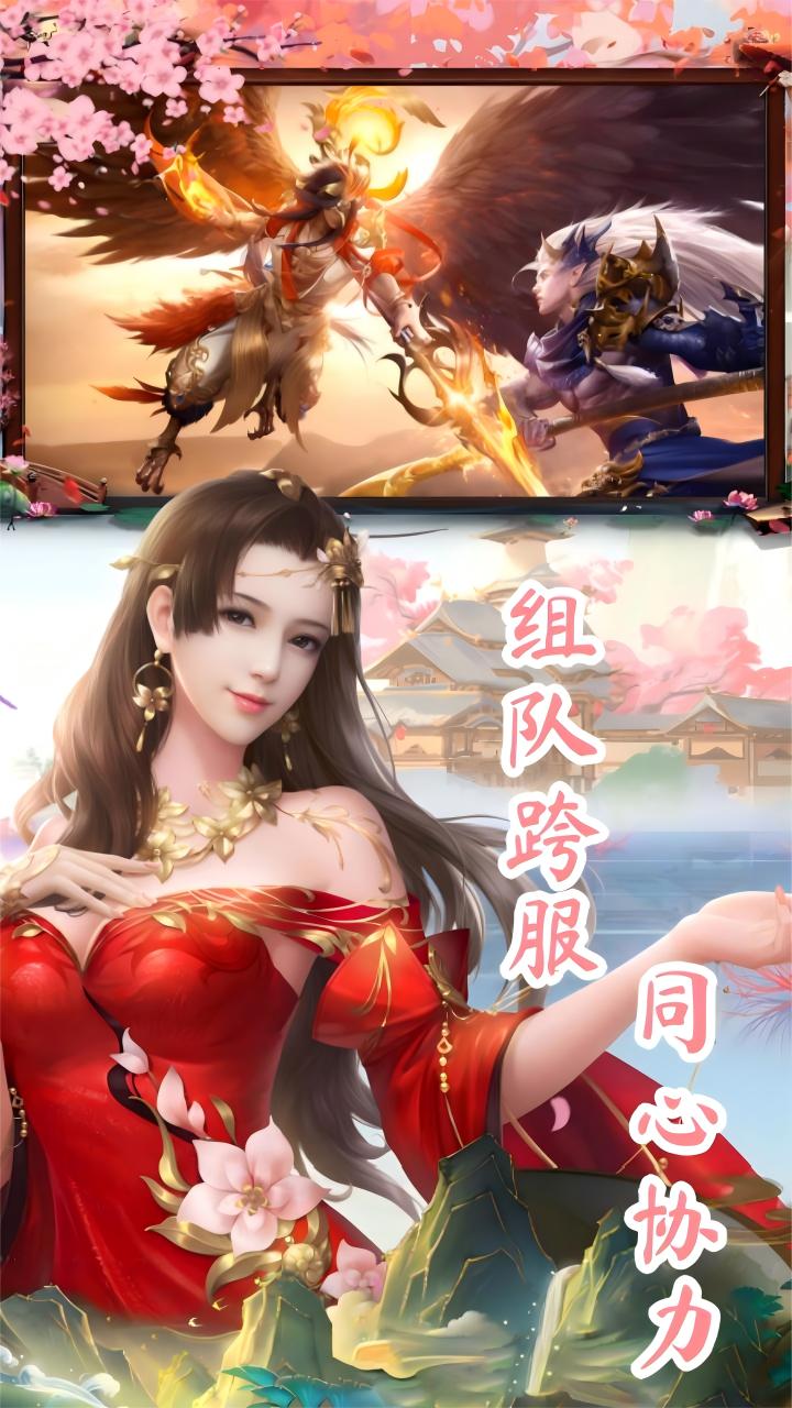 太古神王2图片 5