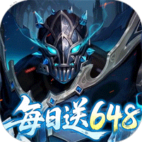 镇魂街：破晓（送绝品赵云）
