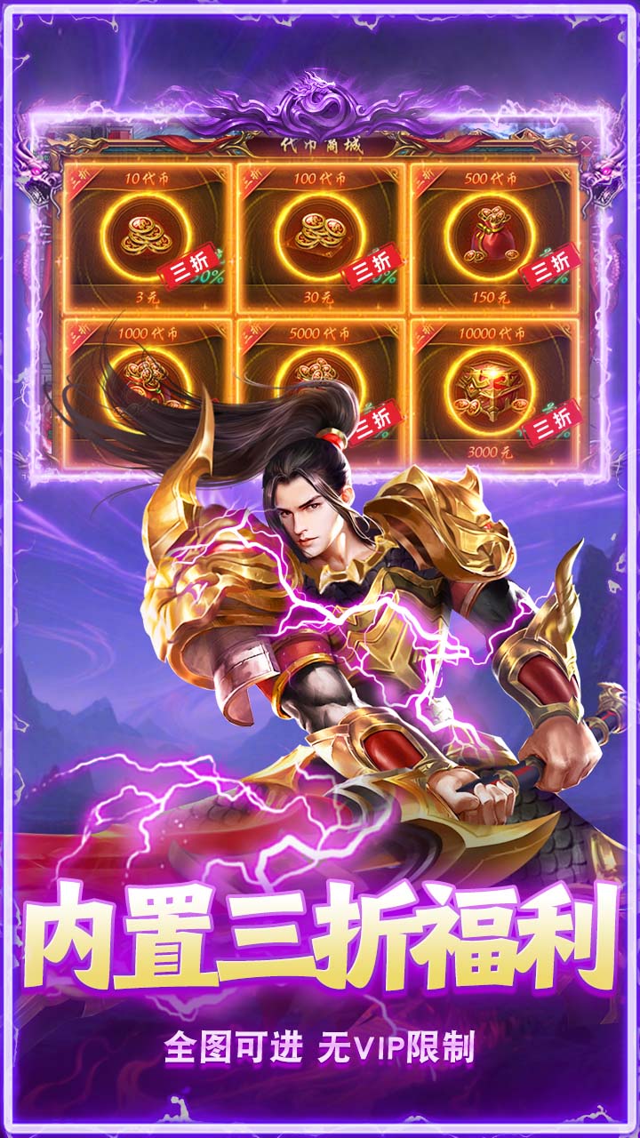 无畏之刃图片 5