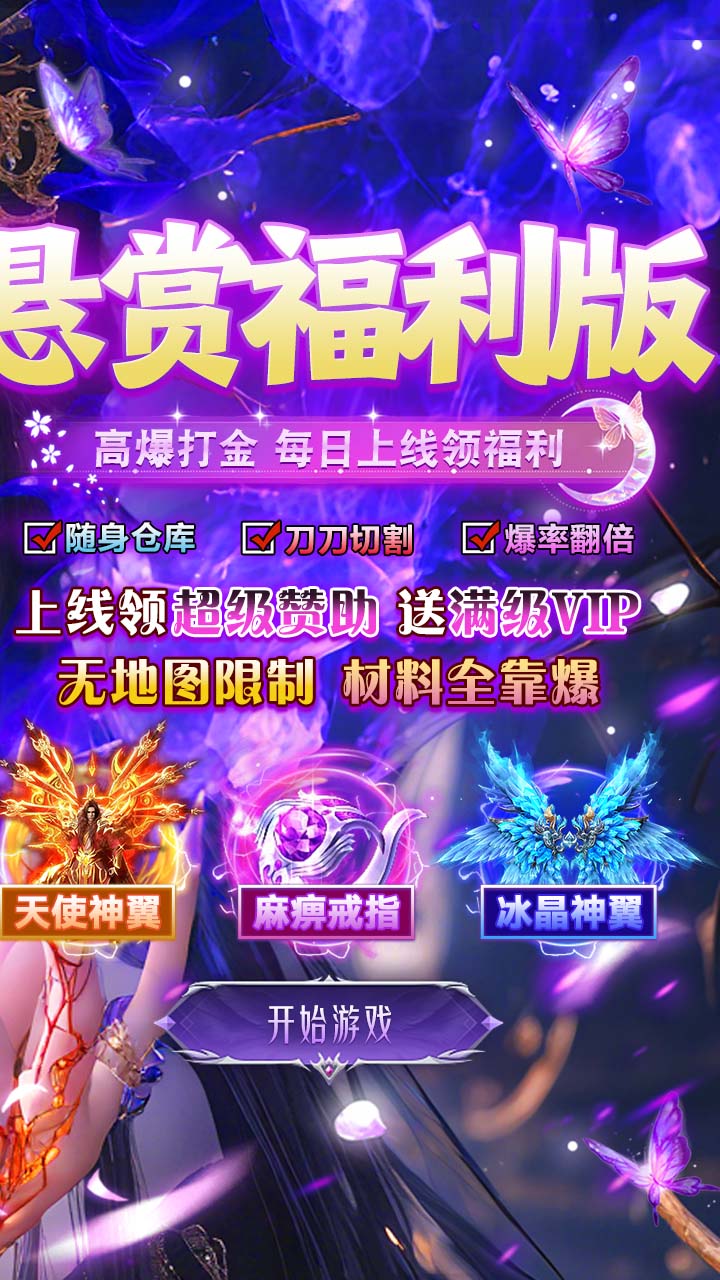 无畏之刃图片 2