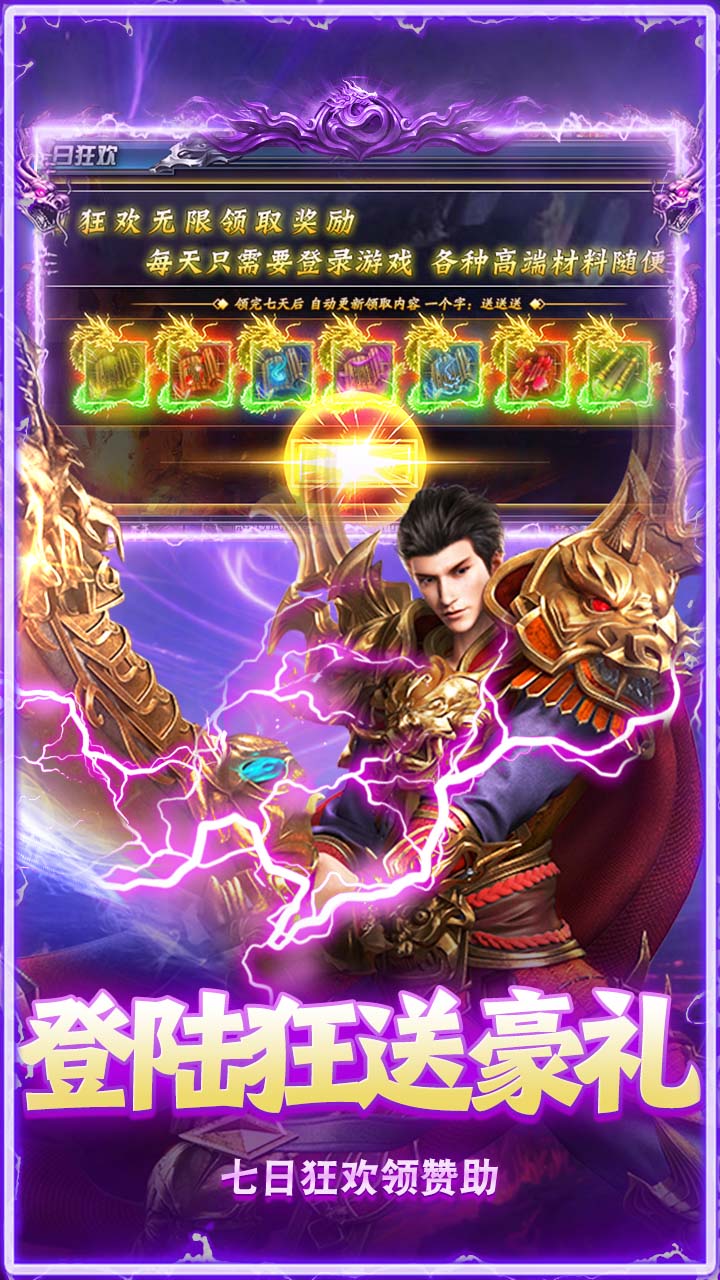 无畏之刃图片 4