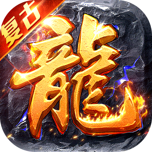 破镜重圆图标